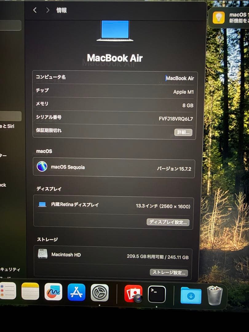 MacBook Air M1 2020 8GB/256GB バッテリー良好