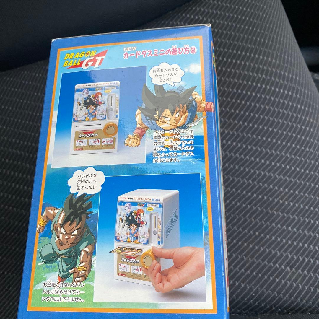 希少✨新品未使用品ドラゴンボールカードダスGT カードダスミニ自販機　激レア