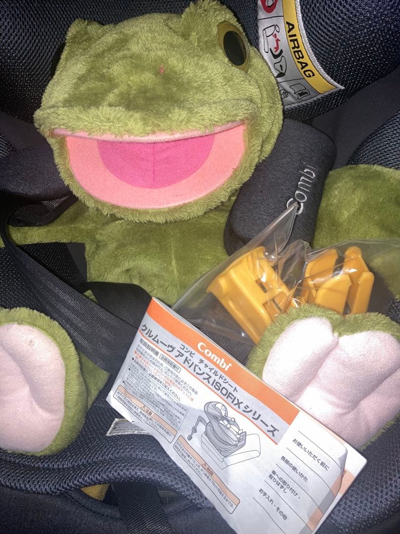 コンビ⭐️クルムーヴアドバンスISOFIXJP590チャイルドシートクリーニング済