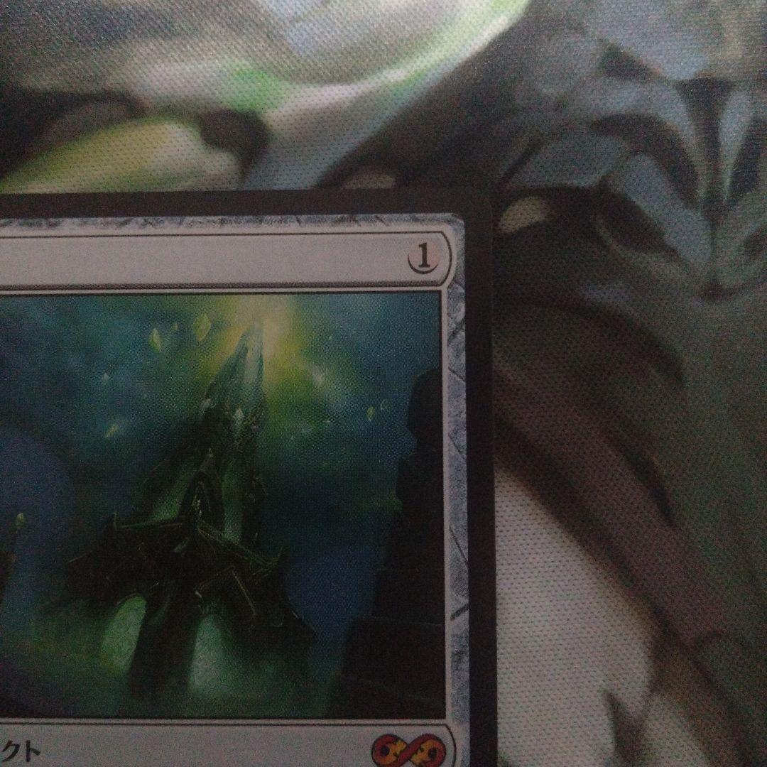 魔力の櫃　MTG