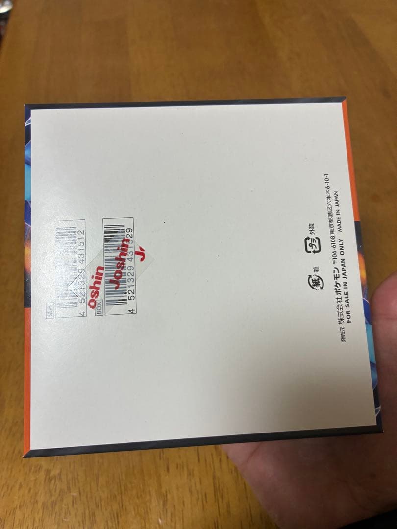 ぺりぺり付きポケモンカードゲーム インフェルノX MEGA