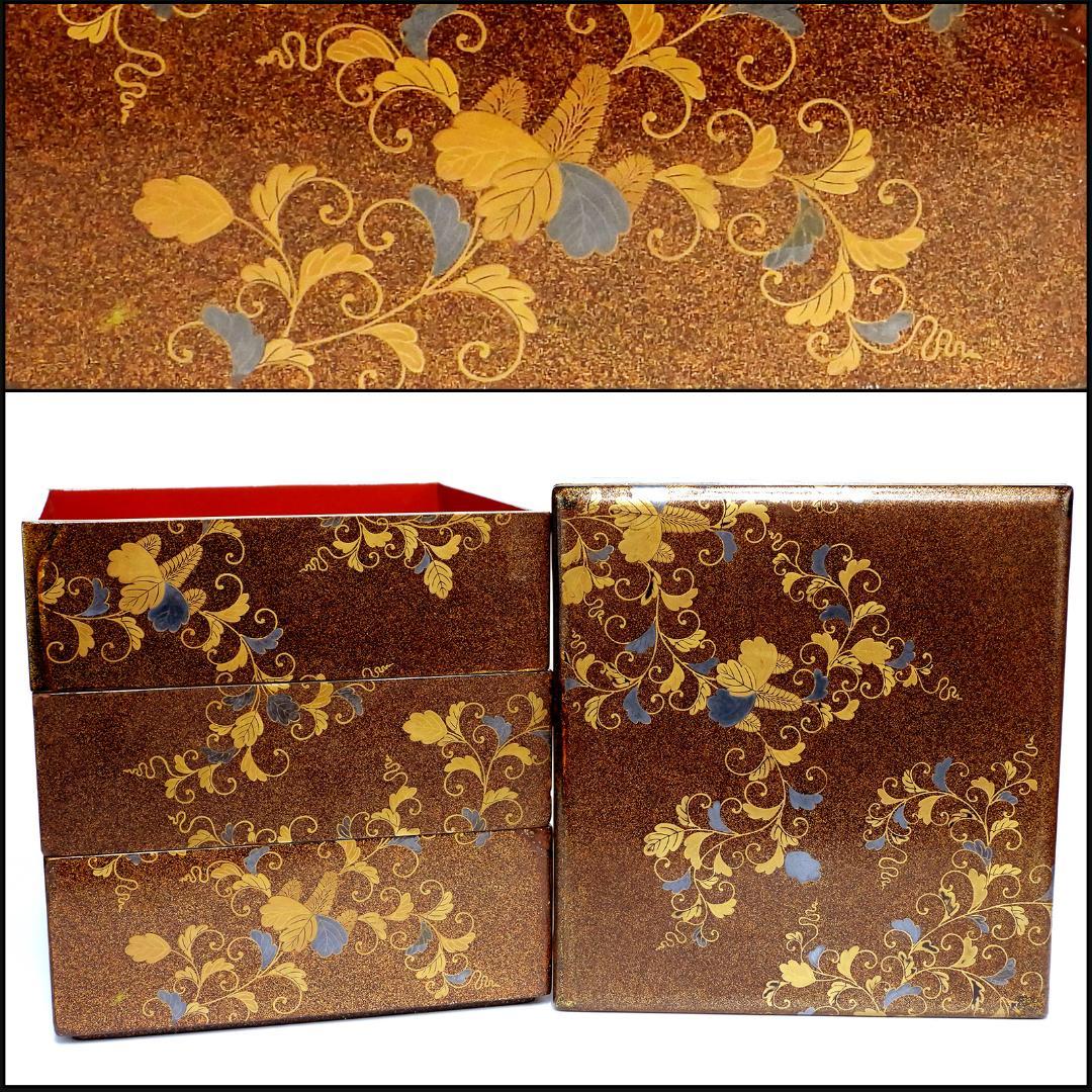 輪島塗　金蒔絵 　漆器 四段重箱