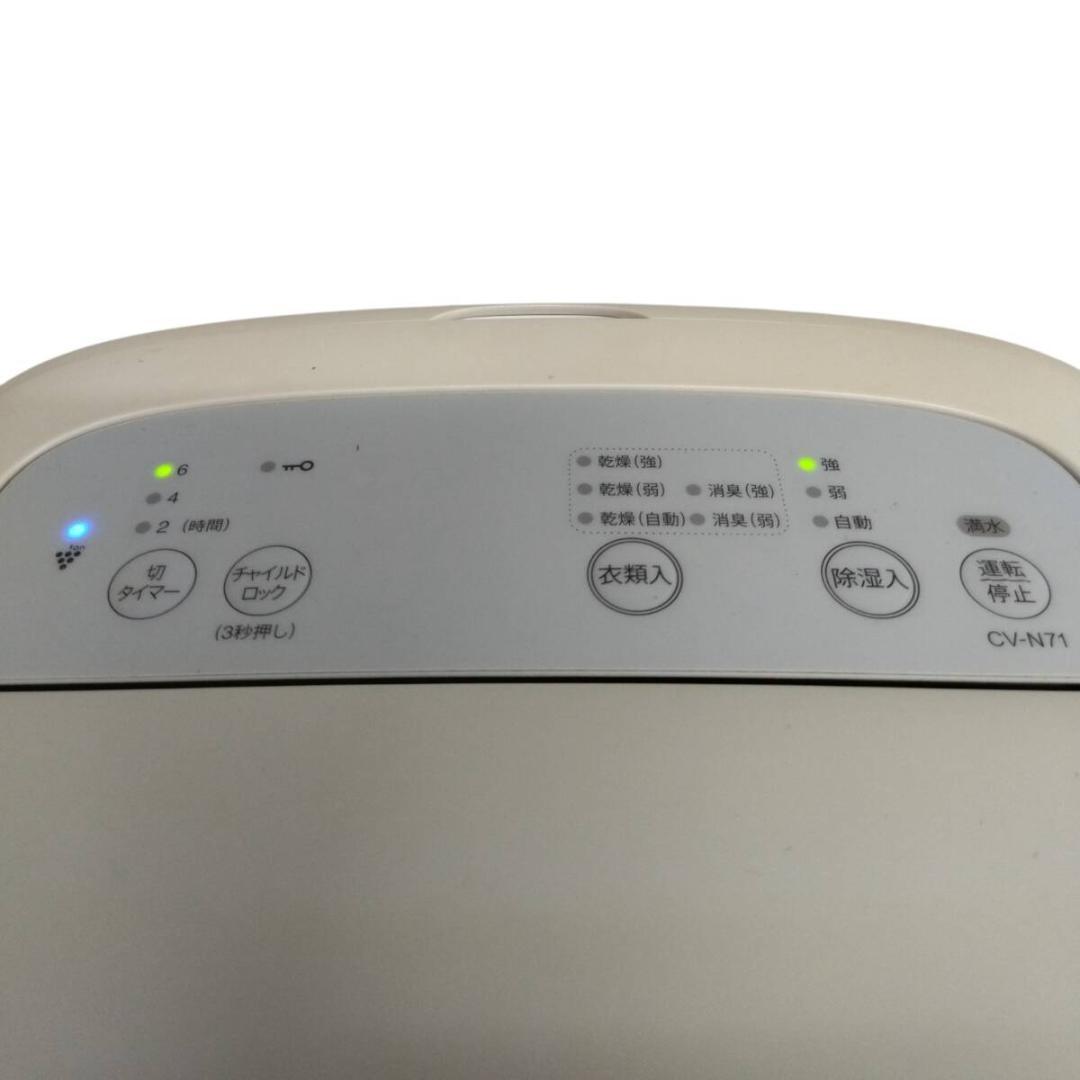 シャープ CV-N71-W 冷風・衣類乾燥　プラズマクラスター　2021年製