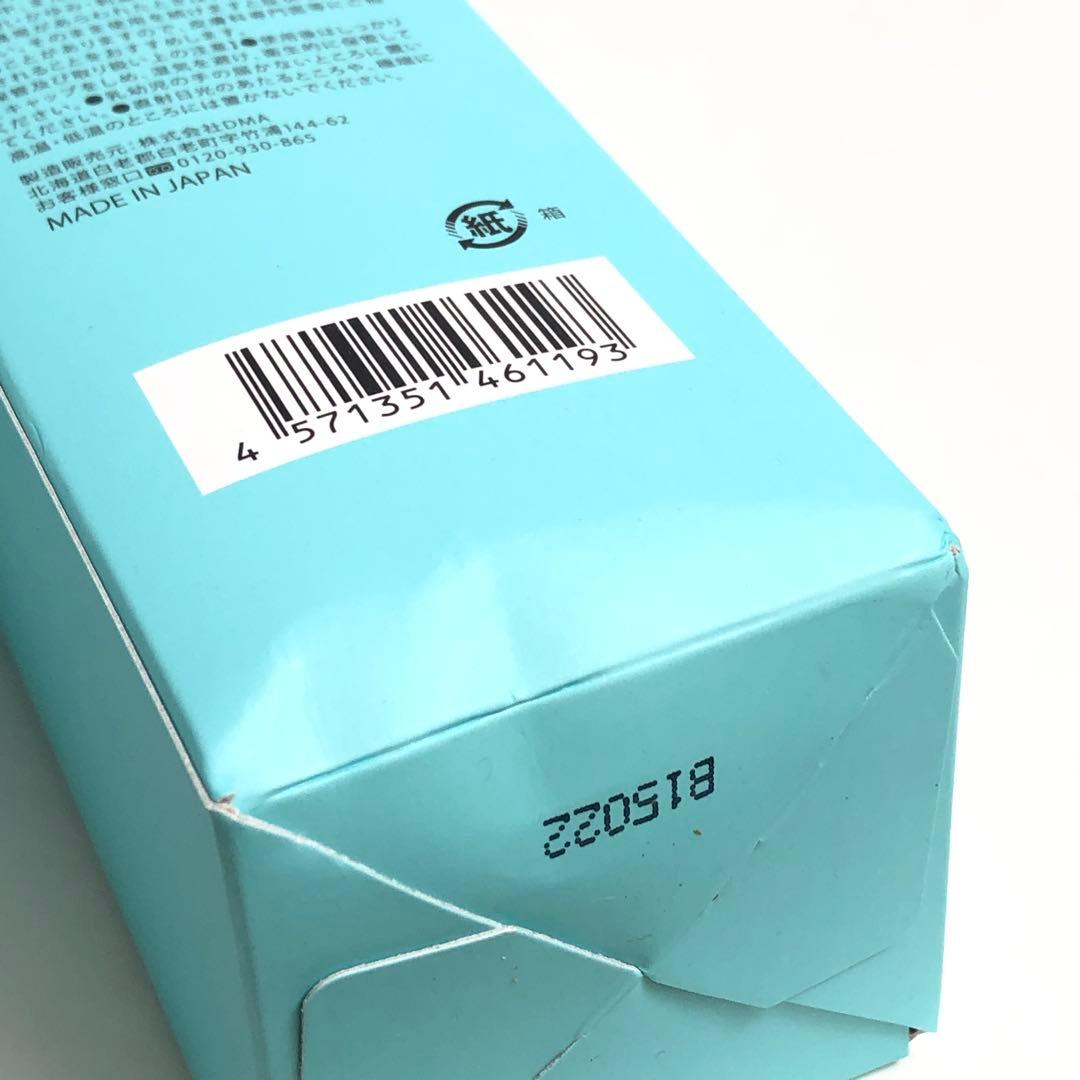 未使用★9D1087 マシロ エクストラリッチフェイストリートメント10本セット