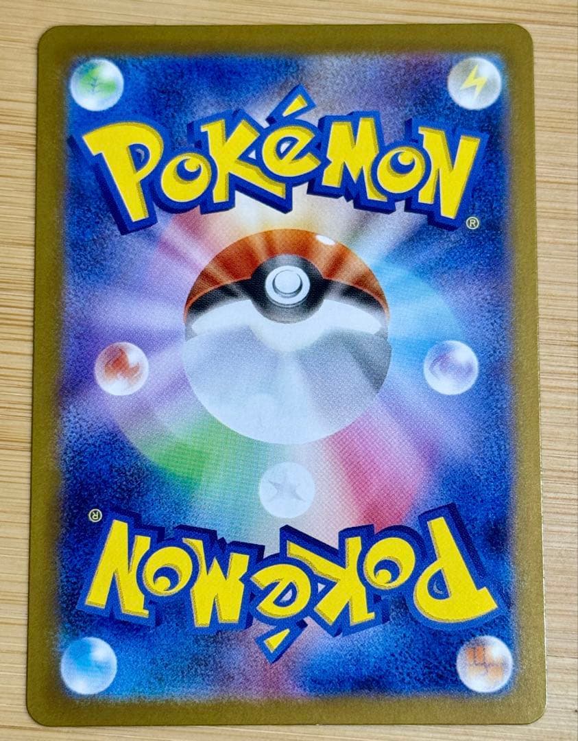 【新品】メガサーナイトex MUR