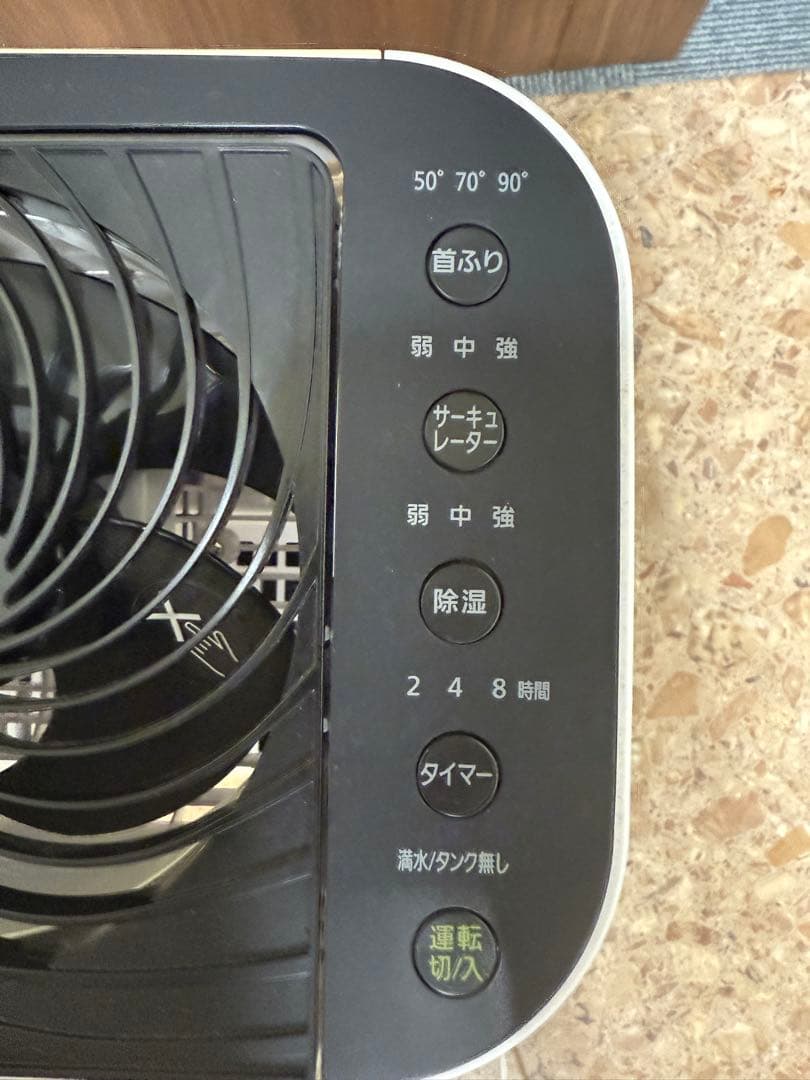 ★人気定番モデル★アイリスオーヤマ 衣類乾燥除湿機 IJD-150