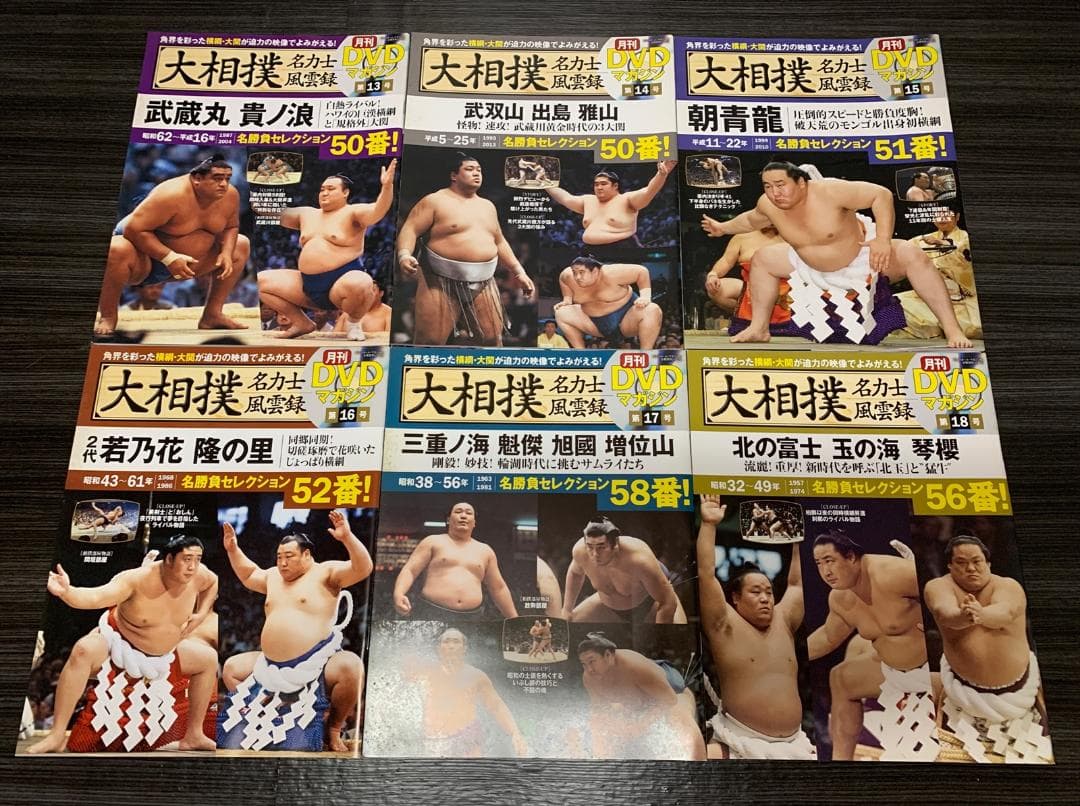 大相撲 名力士風雲録　DVD 全３０巻