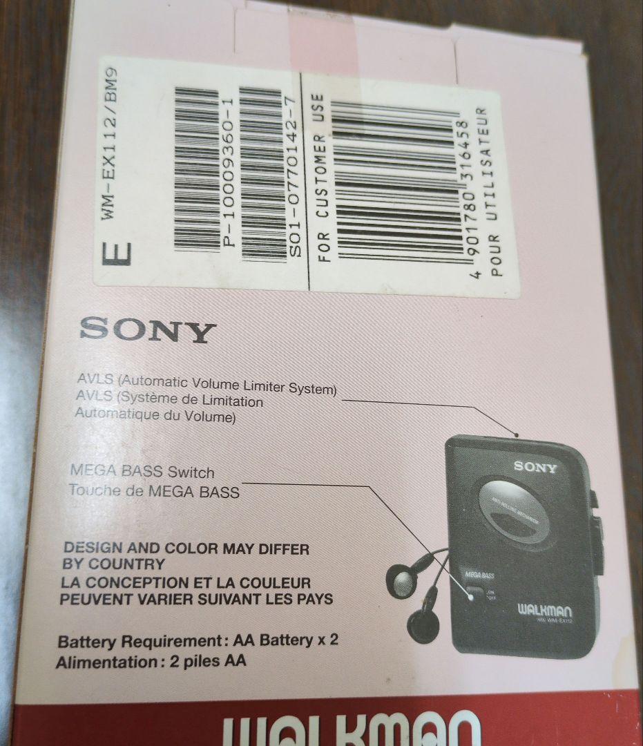 ソニー　ウォークマン　WALKMAN　SONY　WM-EX112　レア　カセット