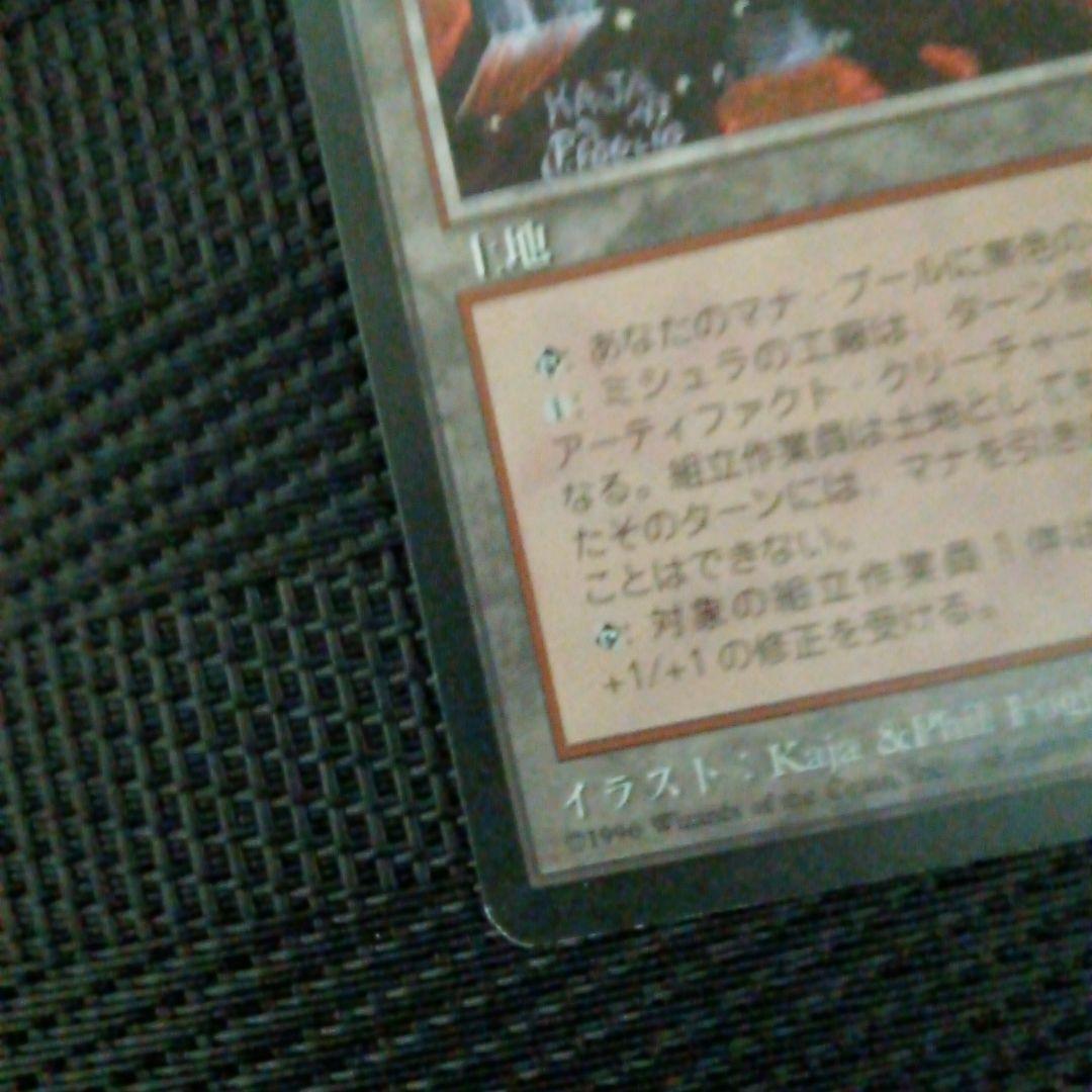 日本語４EDBBミシュラの工廠 4枚セット