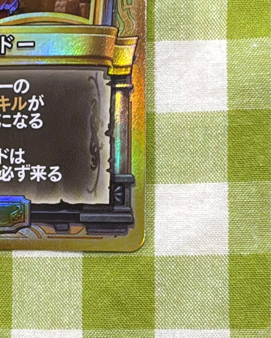 ドラゴンクエストライバルズ プロモ　少年シドー