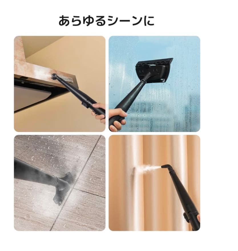 YINO Life スチームリンサー洗浄機　VCW94140