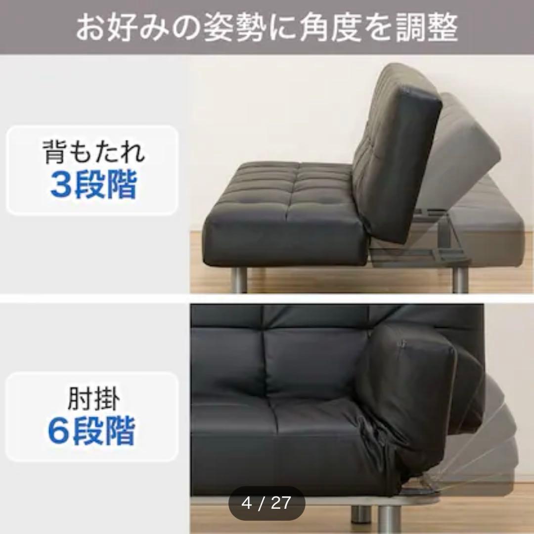 ソファベッド　黒い合成皮革　ニトリ