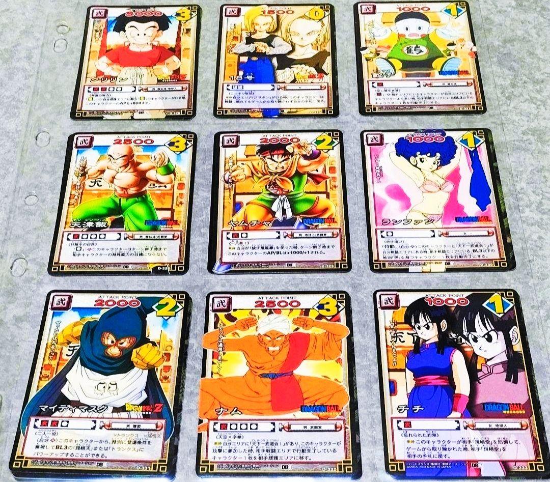 ドラゴンボールカードゲーム《連番》【 セミコンプ品 】700枚以上 未使用品