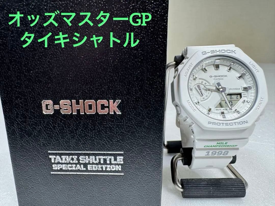 カシオ　Gショック　JRA オッズマスターGP 懸賞品　タイキシャトル　非売品