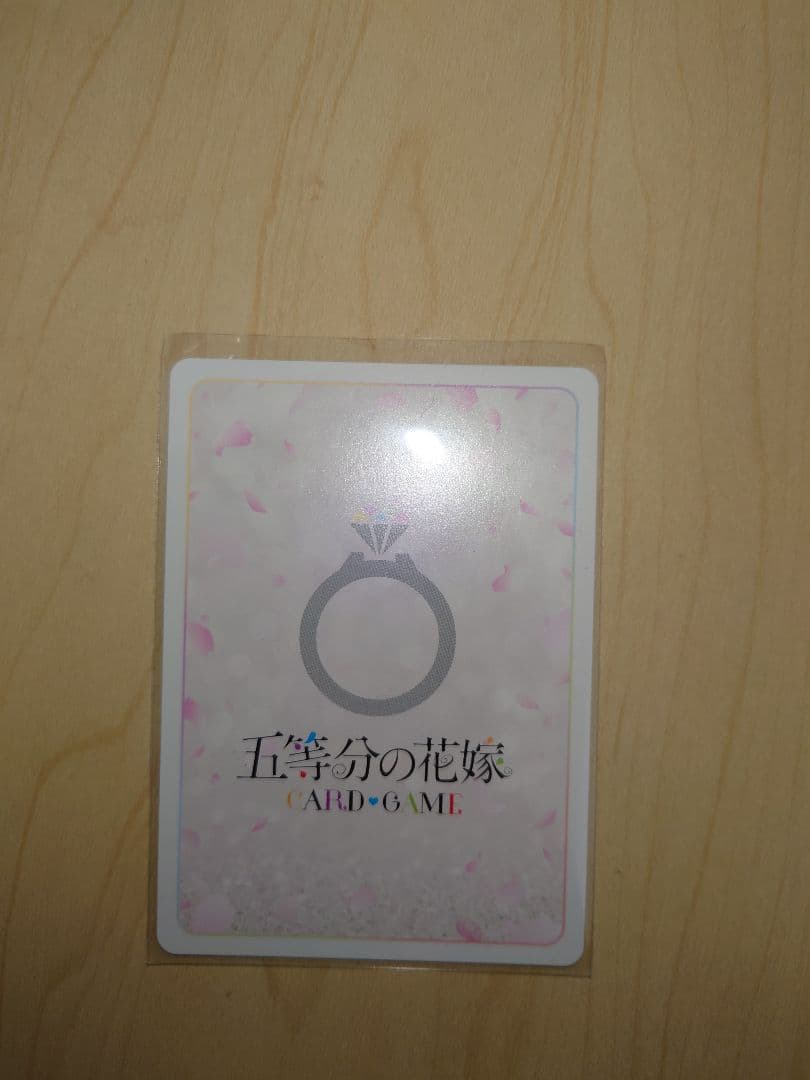 五等分の花嫁カードゲーム 進み続ける日常 GSP 長女としての気概　中野一花