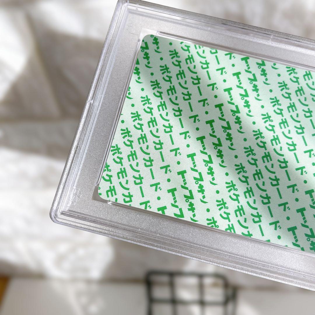 PSA6 ピカチュウ トップサン ポケモン 緑裏 1997年 鑑定品 カード