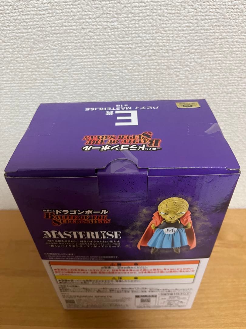 バビディ E賞 フィギュア MASTERLISE 1番くじ