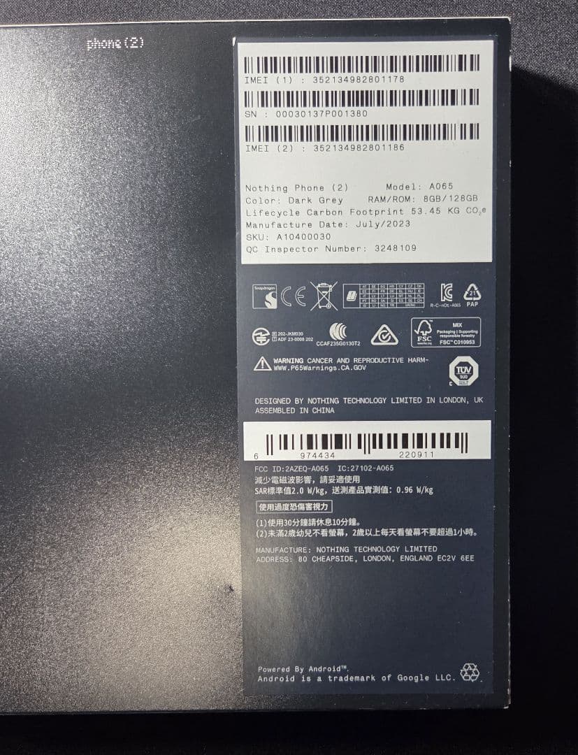 スマートフォン本体 Nothing Phone (2) 128GB/8GB