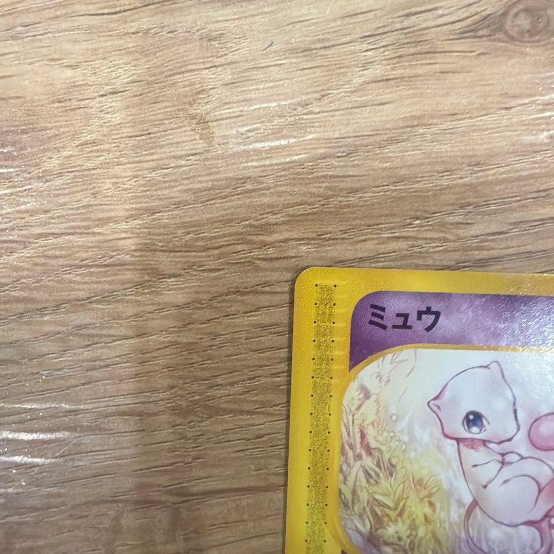 ミュウ　ポケモンカード