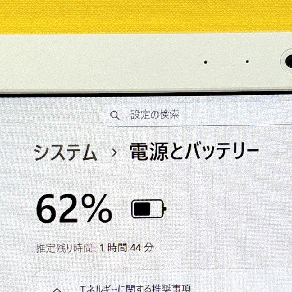 ｉ5✨新品SSDで快適✨Win11 ブルーレイ フルHD カメラ付き 薄型 白