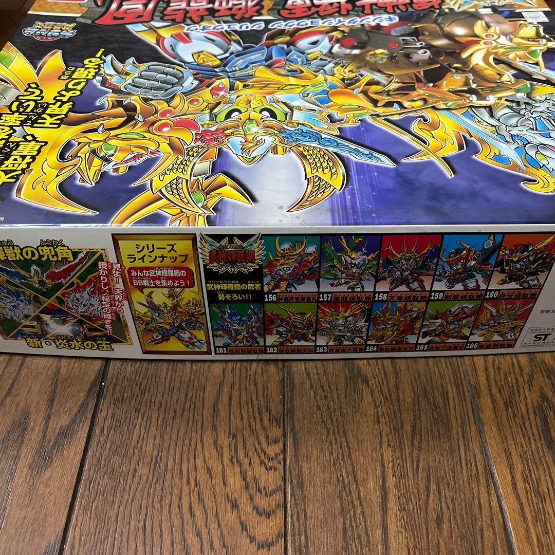 輝神大将軍 獅龍王167 バンダイ