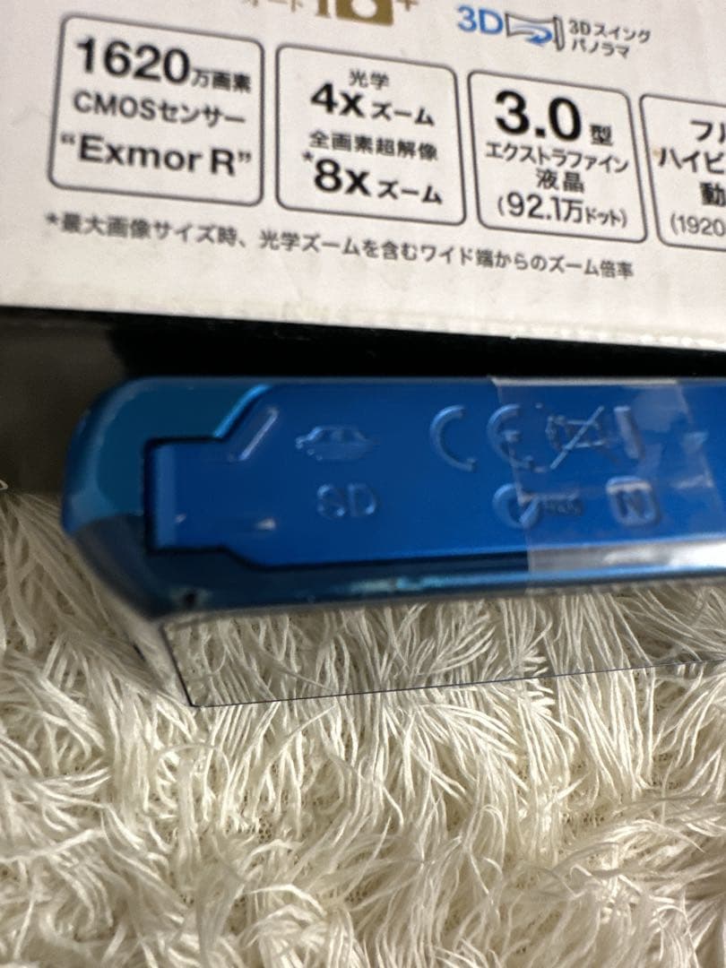 SONY コンパクト デジタルカメラ Cyber-shot DSC-TX20 青