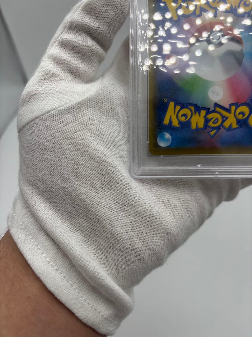 ポケカ 25thゴールデンピカチュウ モンスターボール PSA9 セット