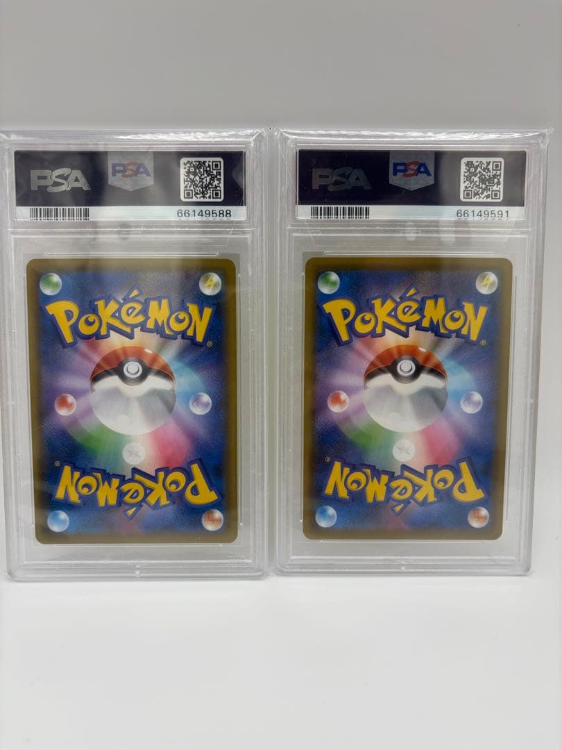 ポケカ 25thゴールデンピカチュウ モンスターボール PSA9 セット