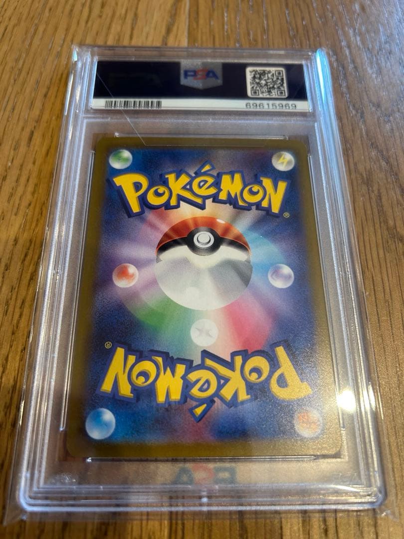 【PSA10】ミュウツーV SR S10b Pokémon GO