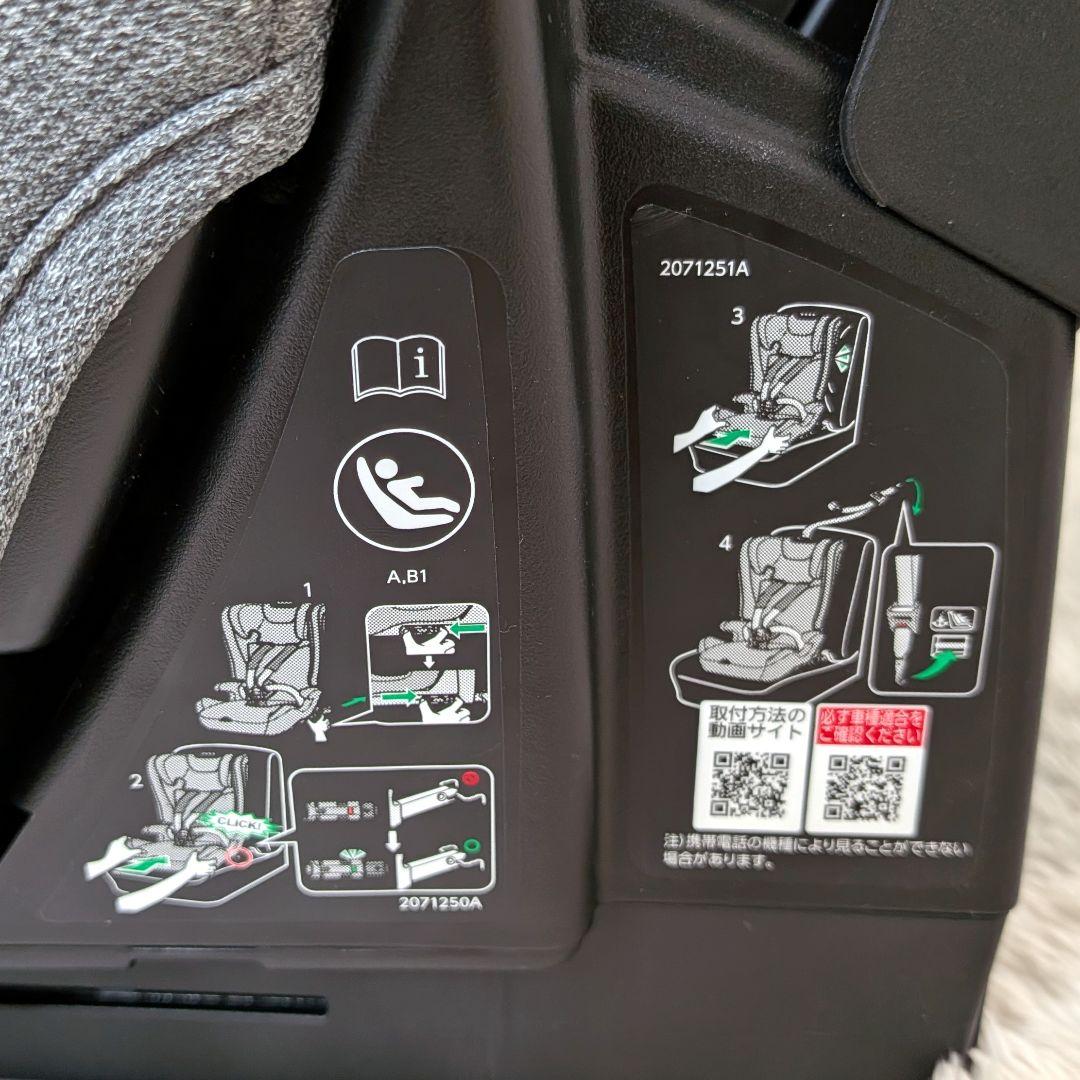 エールベベ PAPATTO2 PREMIUM ジュニアシート AILEBEBE