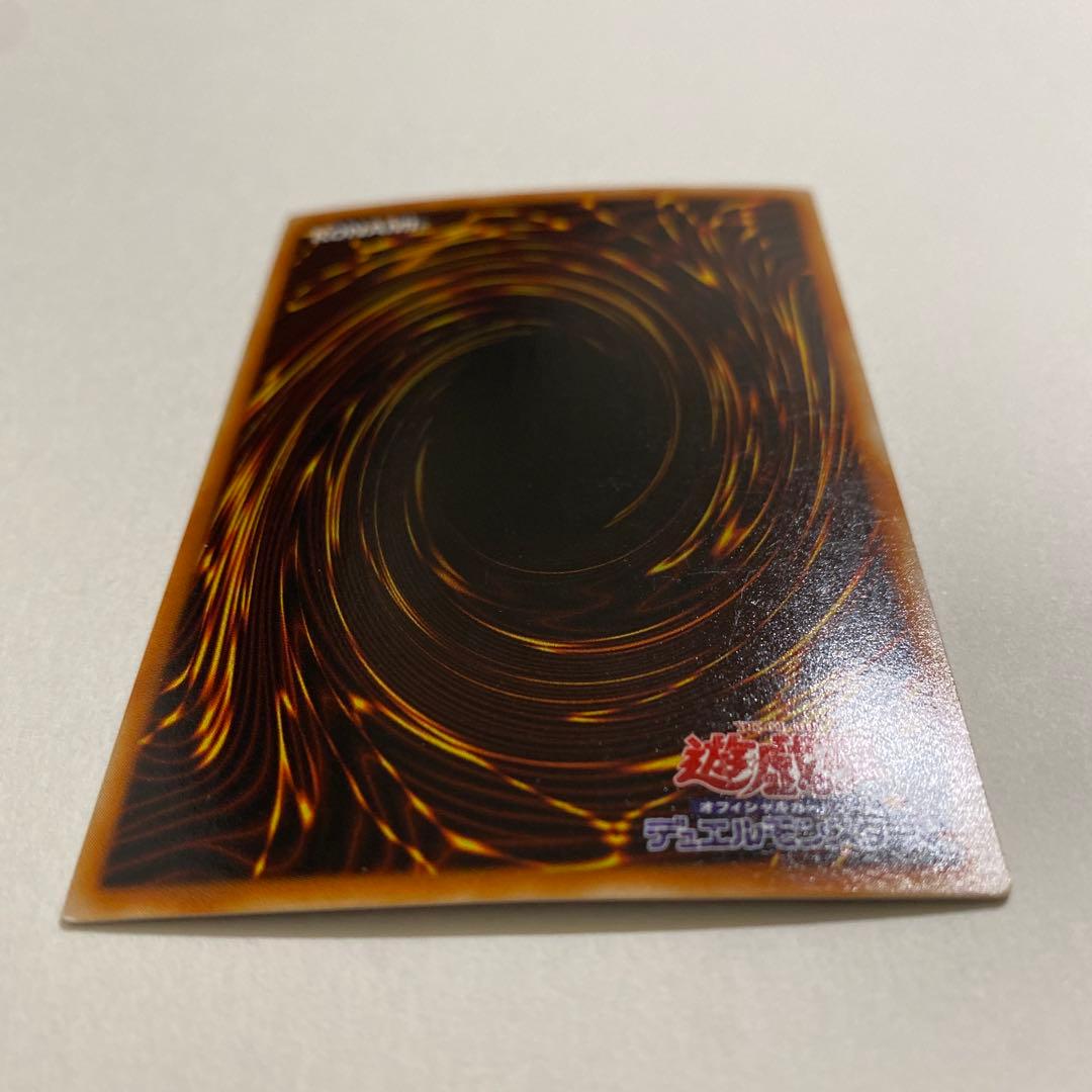 遊戯王 王宮のお触れ スーパーレア　BC-75