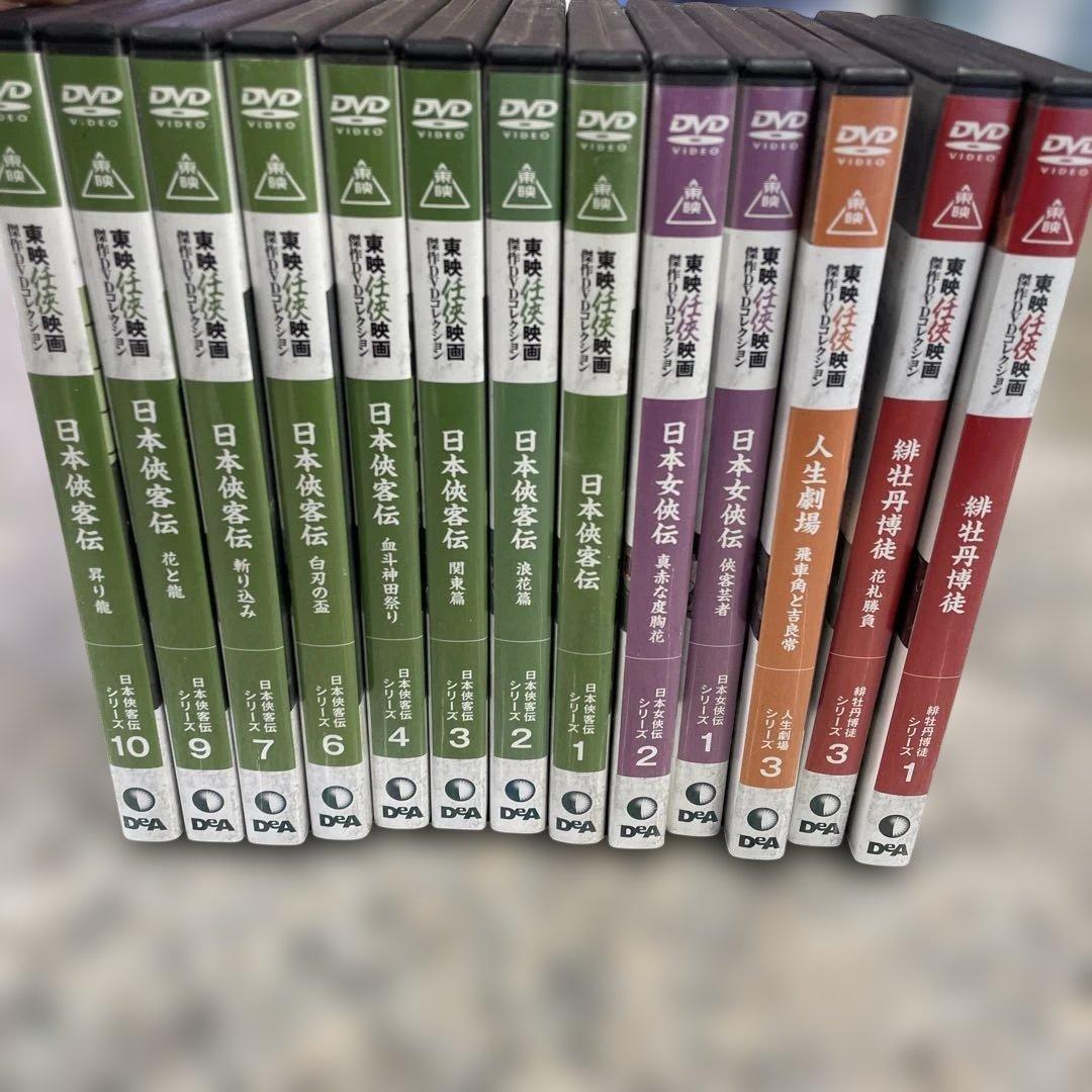n*i様 東映任侠映画 傑作DVDコレクション 41本セット 昭和 まとめ売り