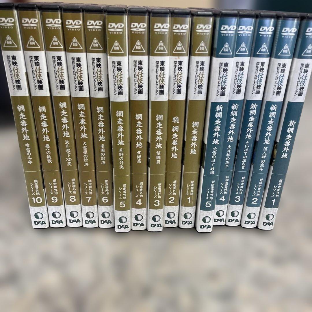 n*i様 東映任侠映画 傑作DVDコレクション 41本セット 昭和 まとめ売り