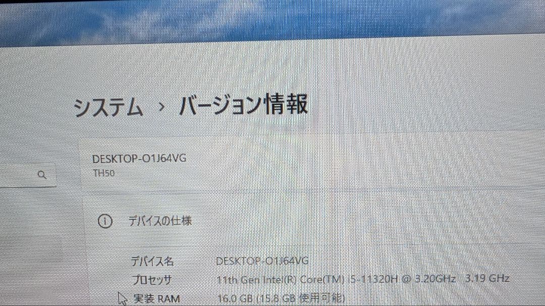 ミニPC MINISFORUM EliteMini TH50 16GB 512GB