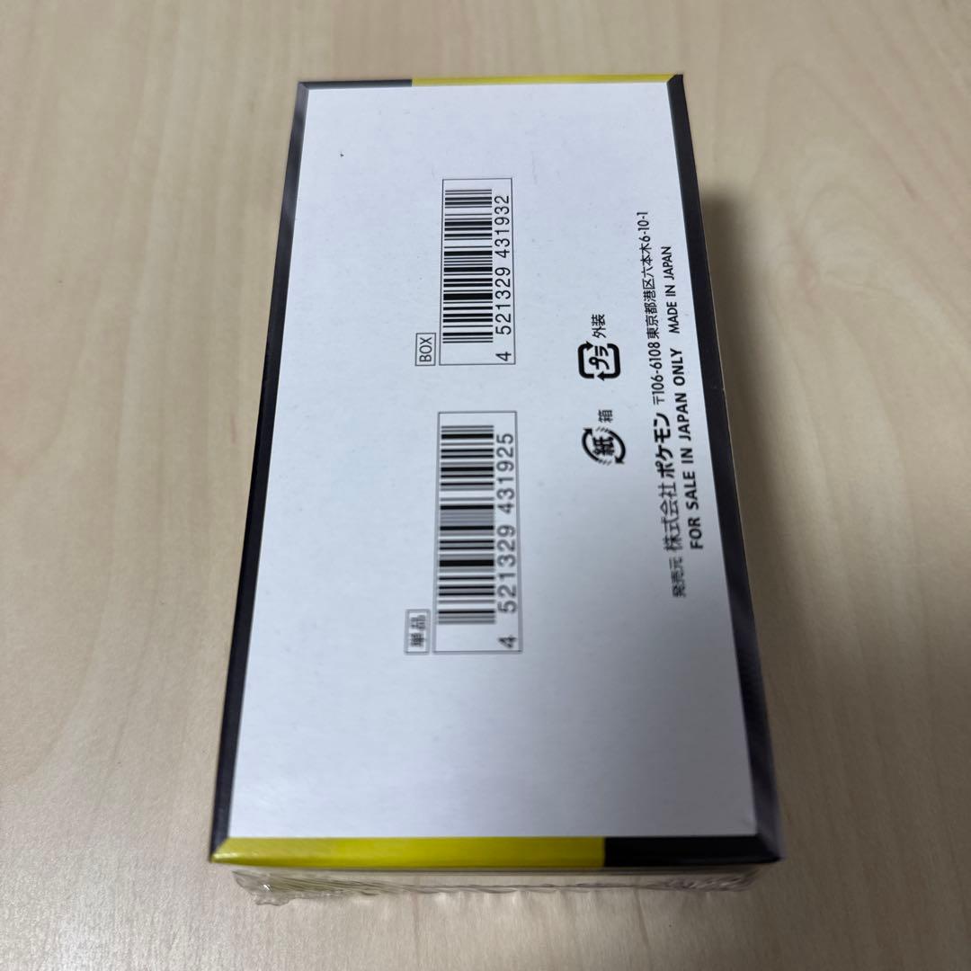 ポケモンセンター産 ポケモンカードゲーム MEGA ドリームEX