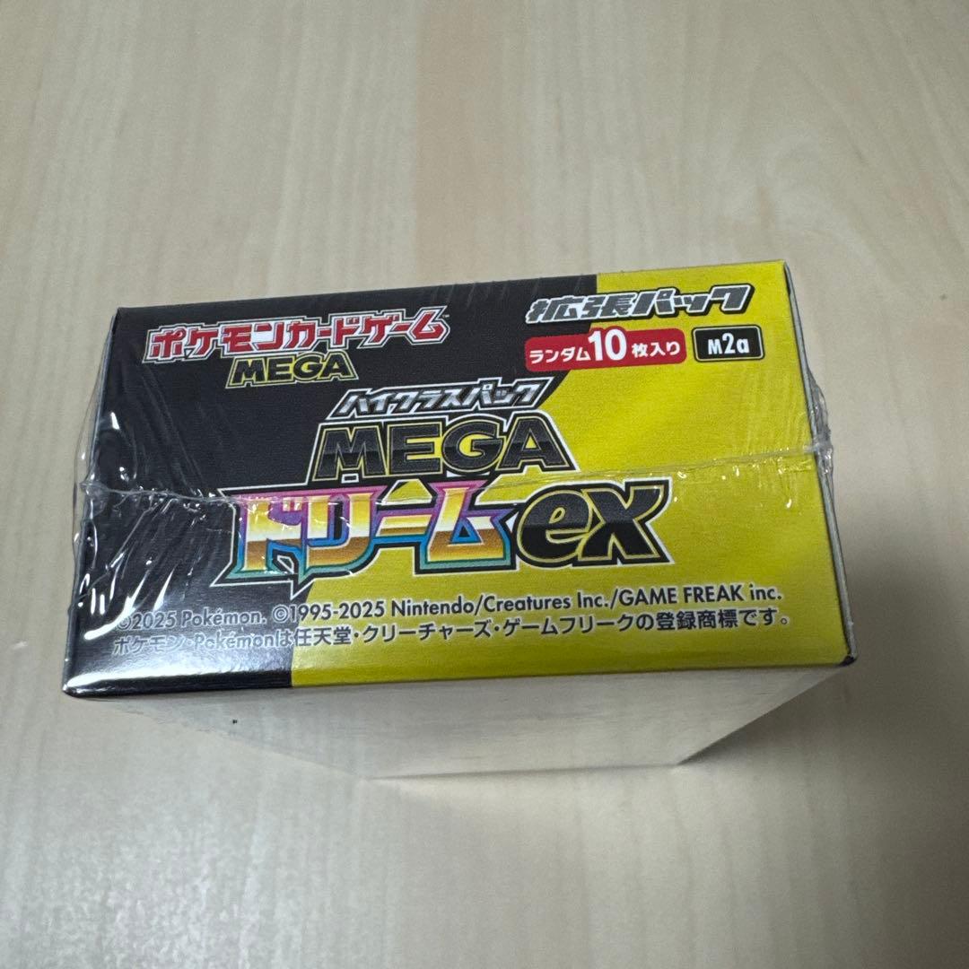 ポケモンセンター産 ポケモンカードゲーム MEGA ドリームEX