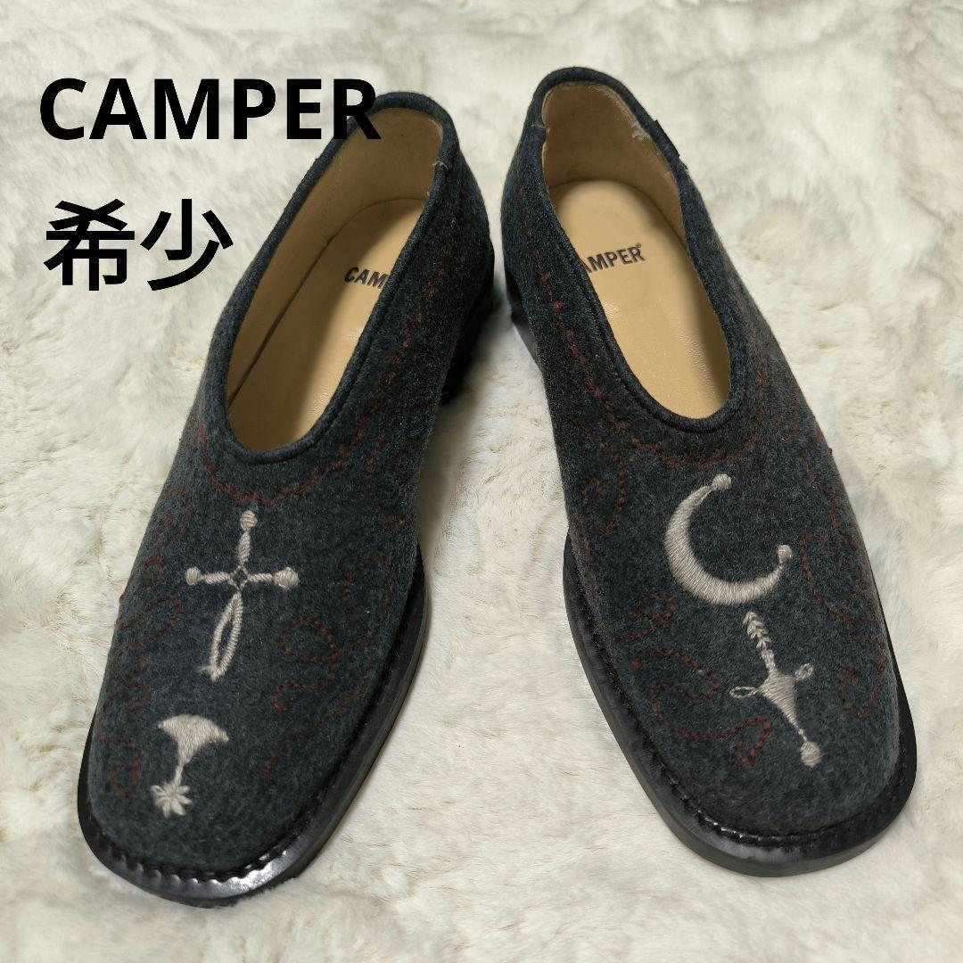CAMPER カンペール　グレー フラットシューズ　刺繍