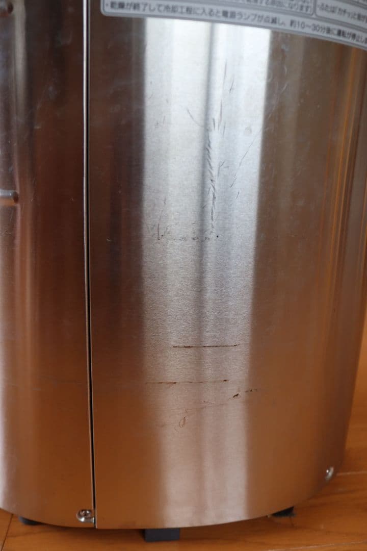 パナソニック生ごみ 処理機MS-N53