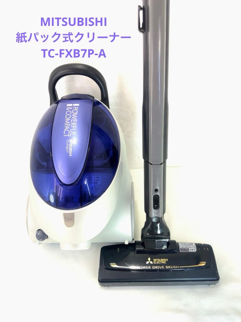 MITSUBISHI 紙パック式クリーナー　TC-FXB7P-A