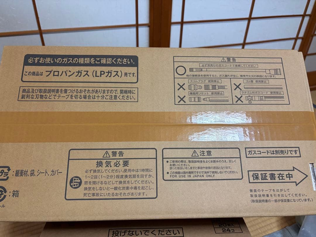 Rinnai SRC-365E ガスファンヒーター ホワイト