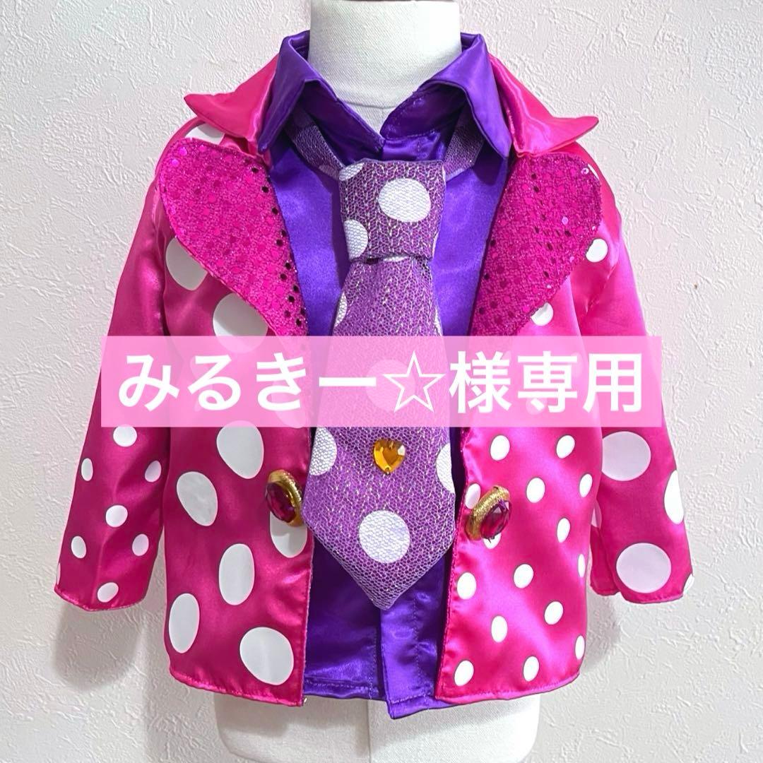 【みるきー☆】ミニパル ミキ×2・ミニ