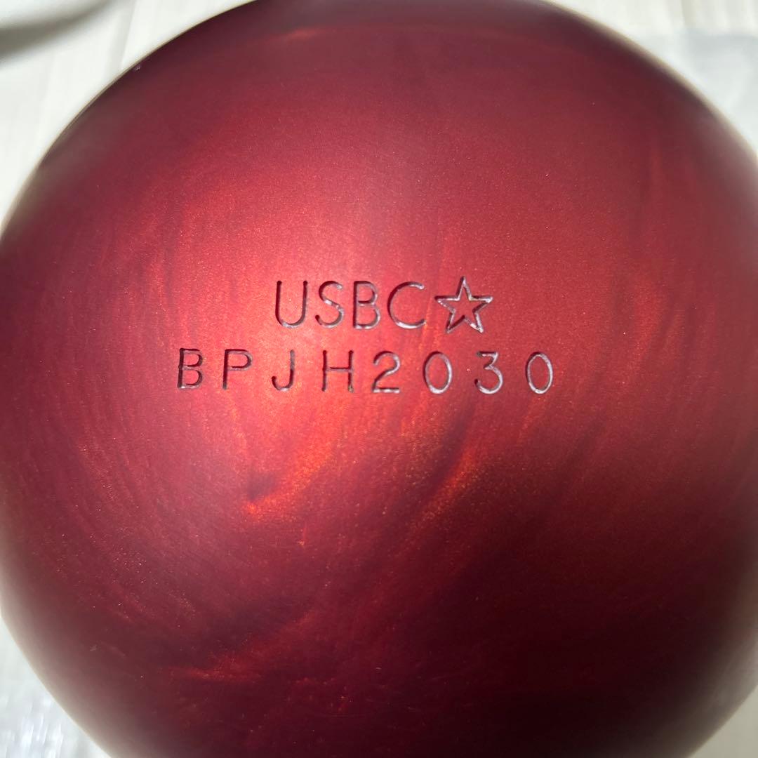 な　HAMMER レッドパールウレタン　15lb