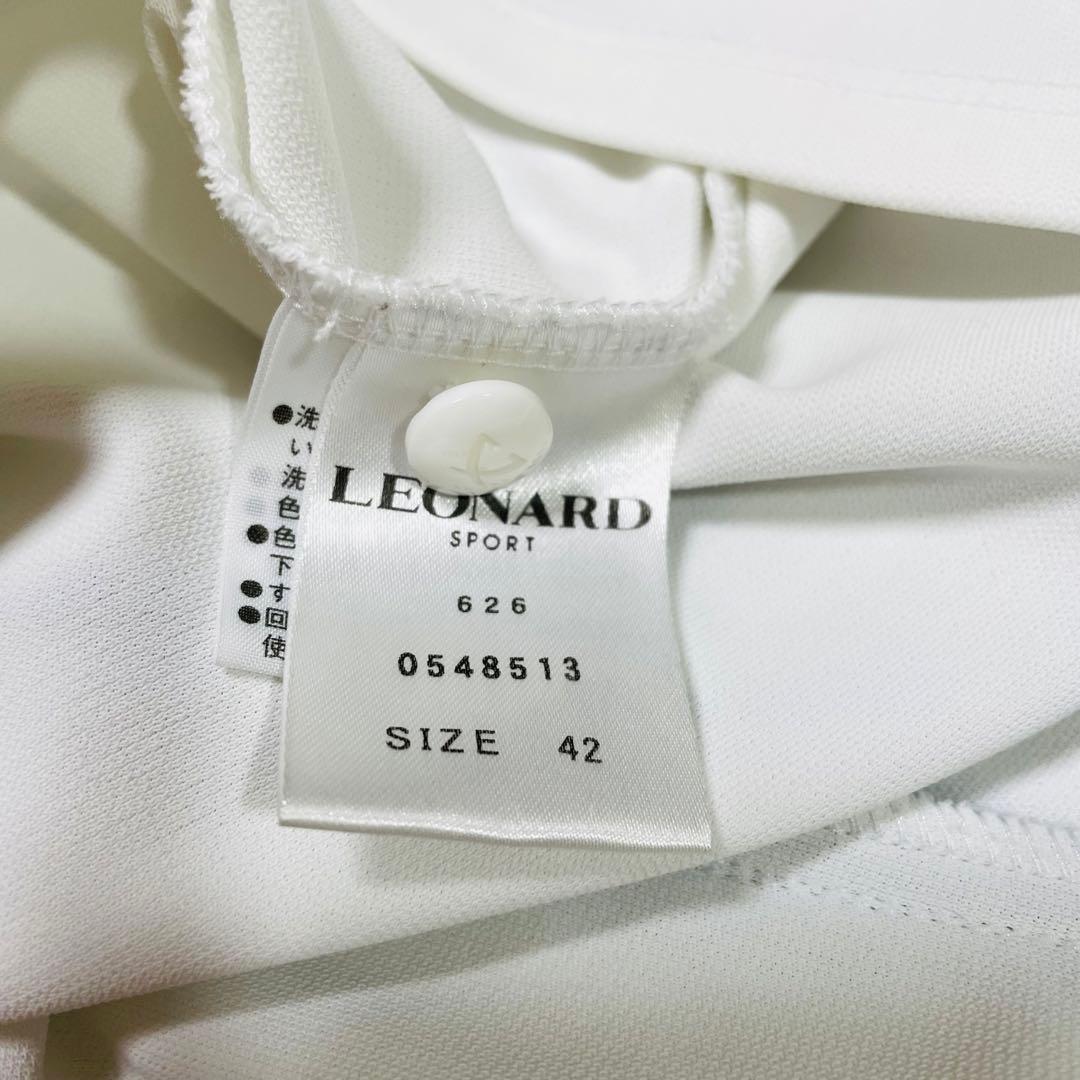 希少42サイズ✨レアデザイン✨レオナール　チュニック　花柄　汽車　L〜XL 白