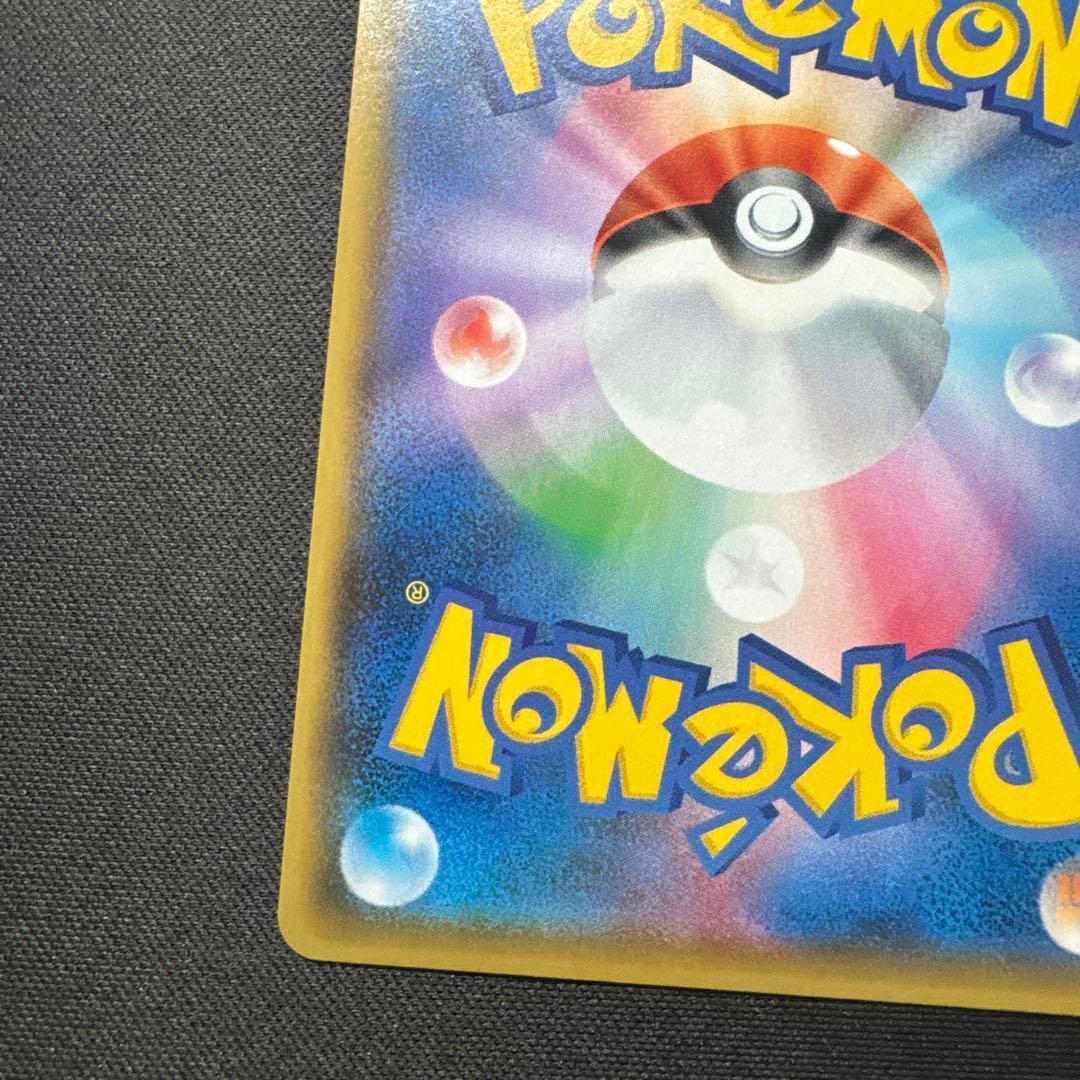 ポケモンカード リザードンV SSR S4a 307/190