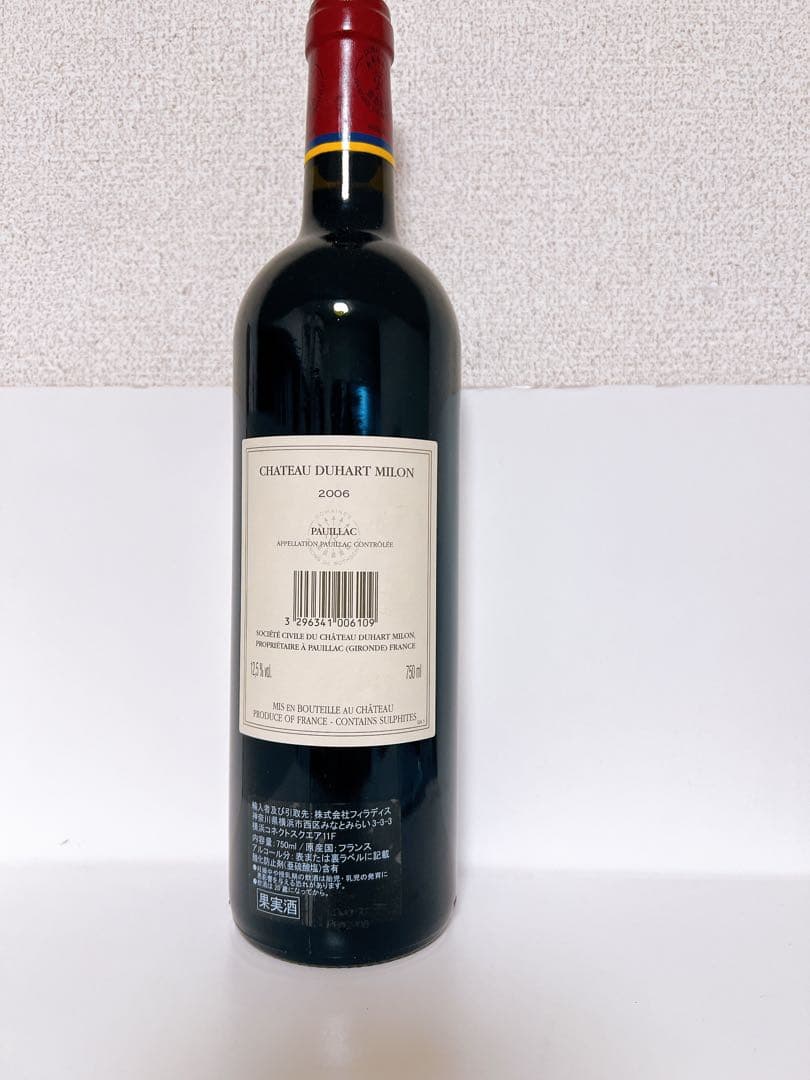 シャトー・デュアール・ミロン 2006