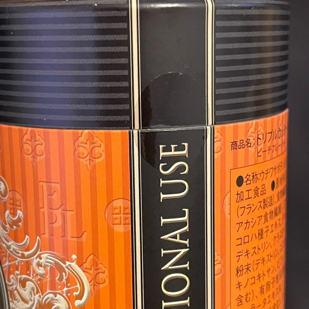 【新品】グランプロ トリプルカッター 3箱90包　プロラボ 即日発送