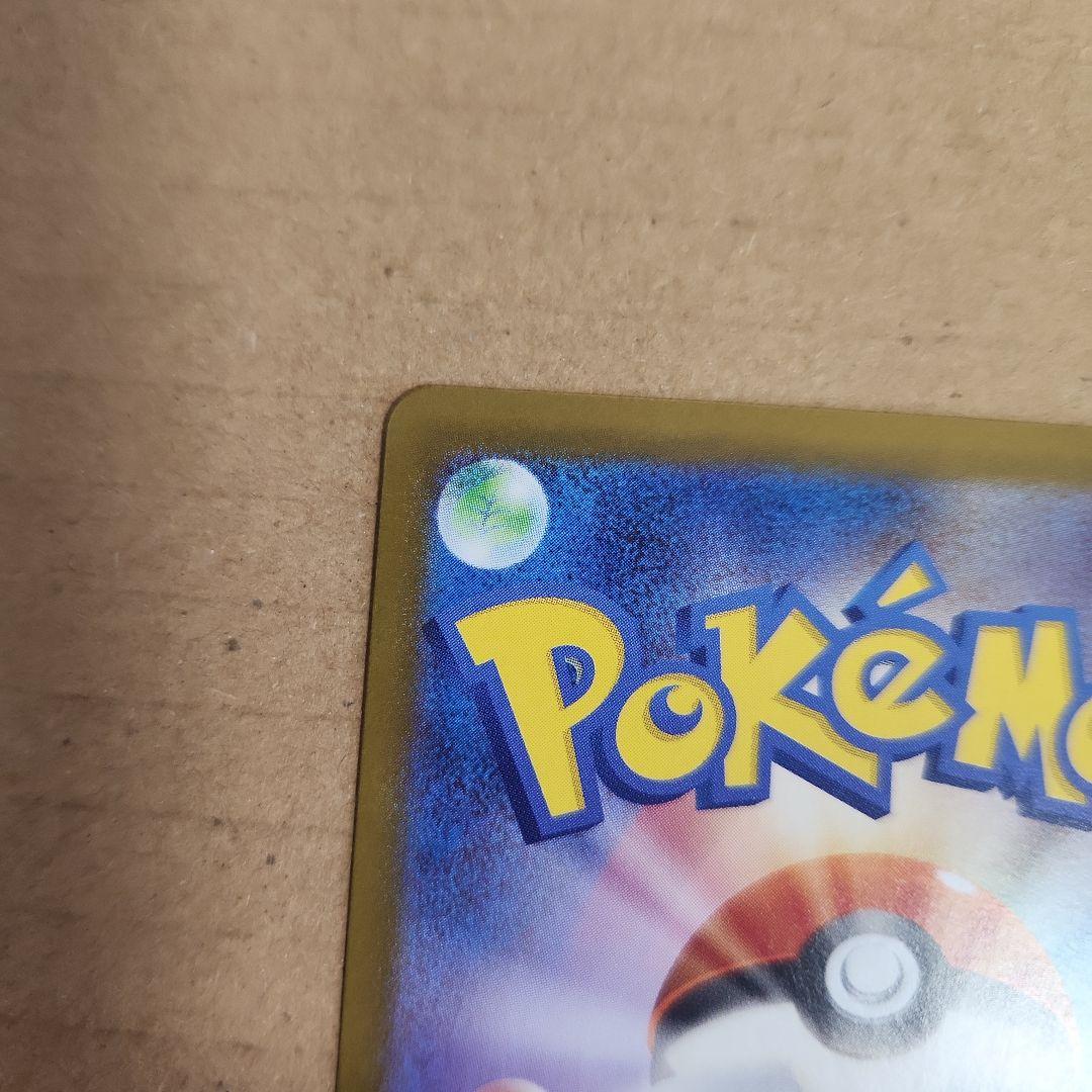 は*様 メガリザードンY ex MUR