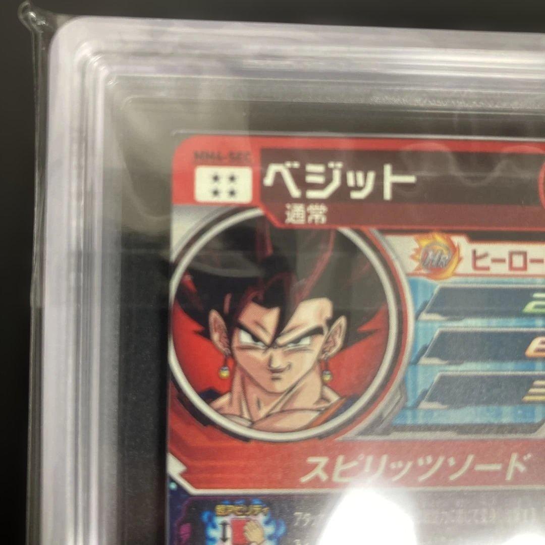 ARS10 MM4-SEC ベジット