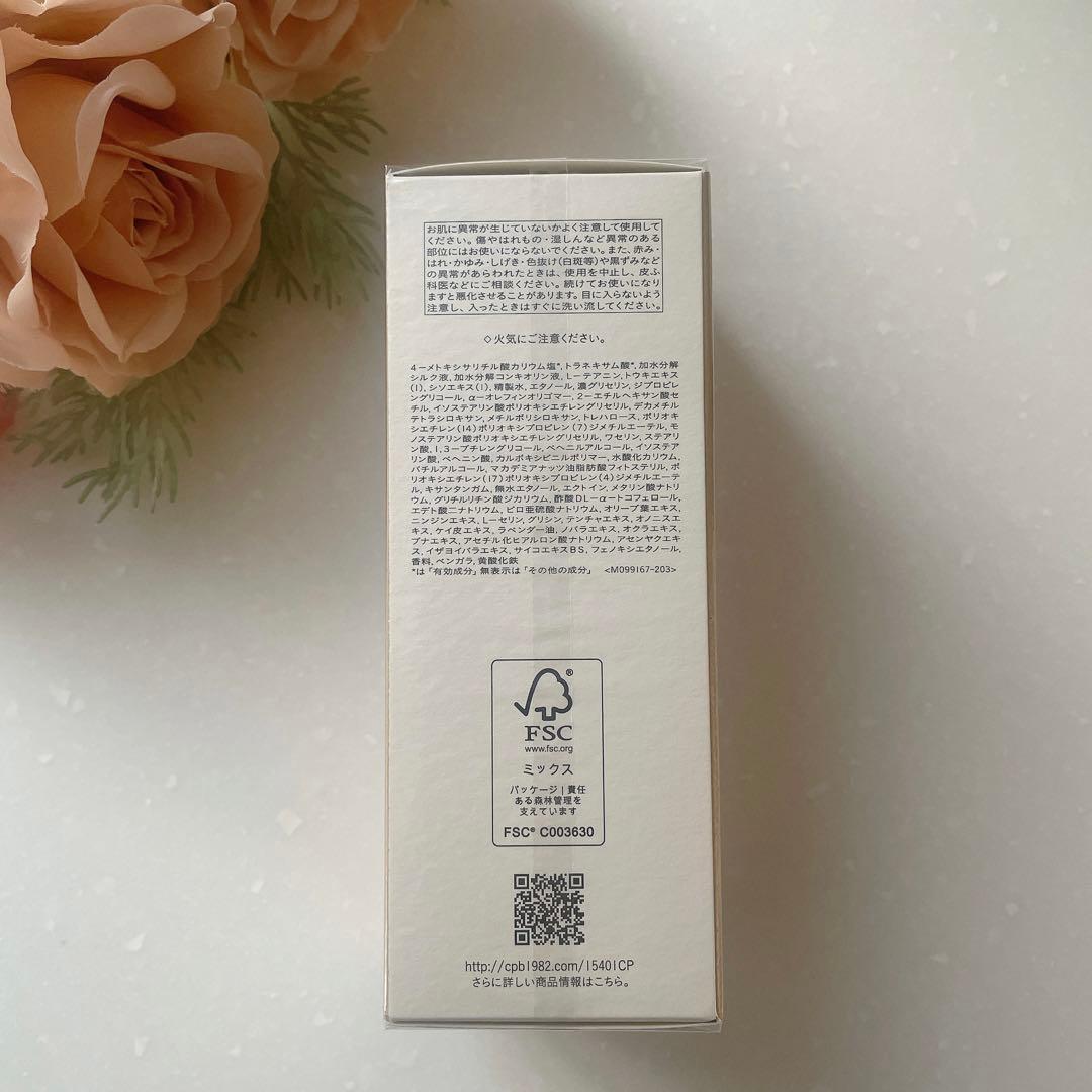 新品☆クレドポーボーテ エマルションアンタンシヴn レフィル 125mL