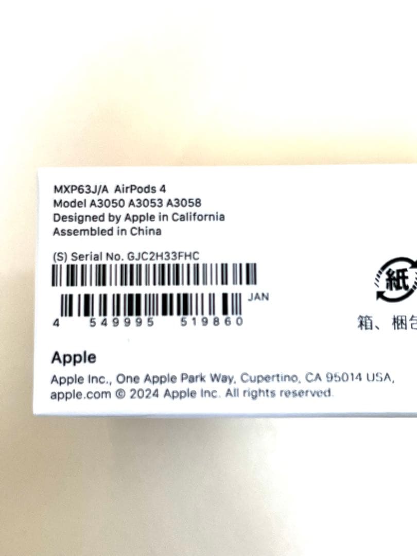 AirPods4 新品未開封　 USB-C充電ケース付き